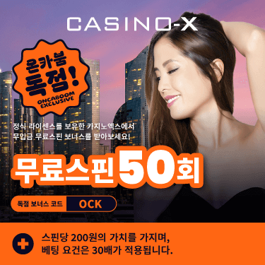 Casino-X