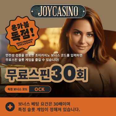 Joy casino