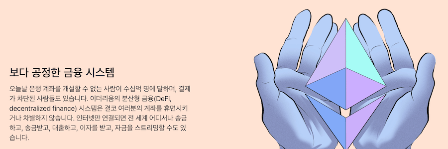 한국 온라인 카지노 결제방법 이더리움 카지노 비트코인 암호화폐 카지노