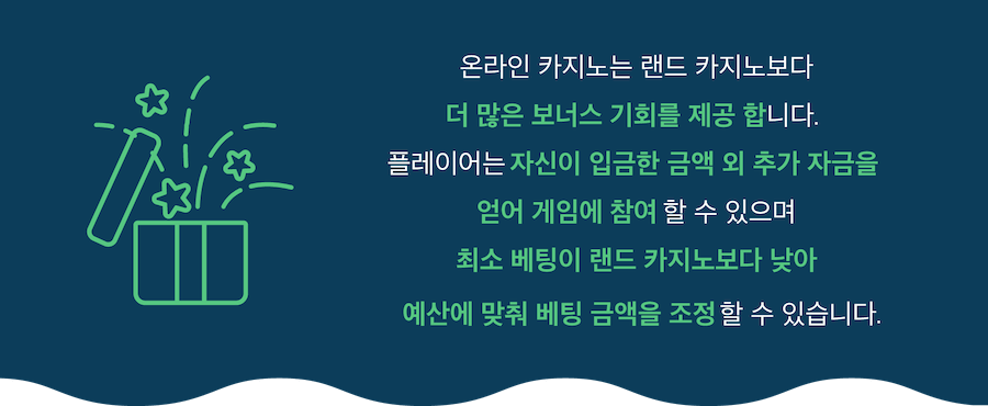 한국 온라인 카지노 새로운 카지노 신규 카지노 보너스 신규 카지노 사이트 카지노 신규 쿠폰 신규 가입 카지노