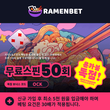 Ramenbet