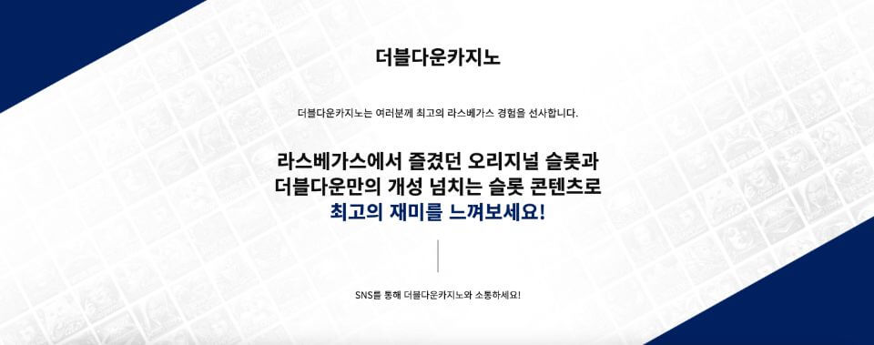 소셜 카지노 게임 국내 소셜카지노 순위 더블유게임즈 소셜 카지노 시장 소셜 카지노 전망.jpg