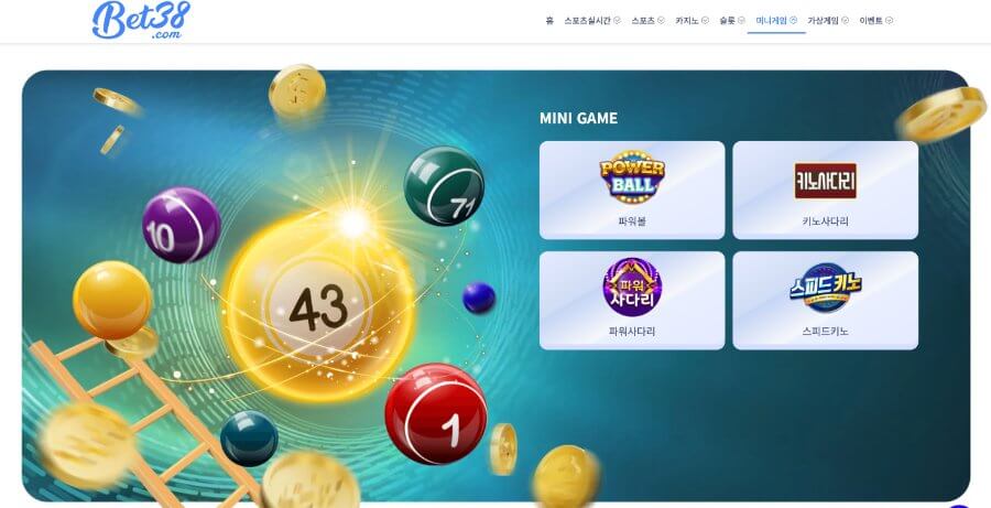 한국 온라인 카지노 벳38 후기 bet38 리뷰 카지노사이트 벳38 도메인 벳38 가입코드 벳38 카지노 미니게임 안전한 파워볼사이트 파워볼 전용 사이트