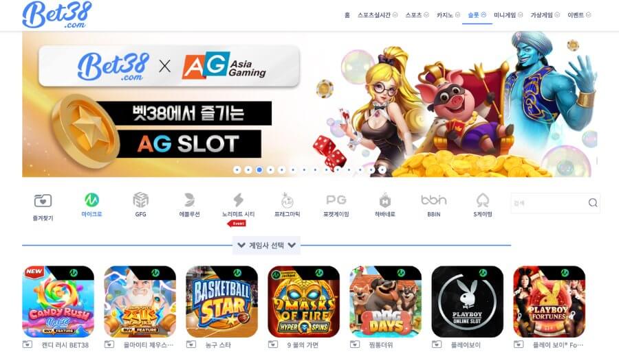 한국 온라인 카지노 벳38 후기 bet38 리뷰 카지노사이트 벳38 도메인 벳38 가입코드 벳38 카지노 슬롯 온라인 슬롯 추천