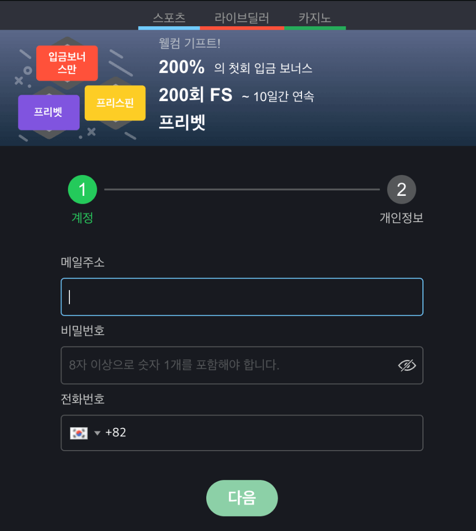 한국 온라인 카지노 본즈카지노 안전한 카지노사이트 본즈카지노 가입 환영 보너스 bons 카지노 보너스