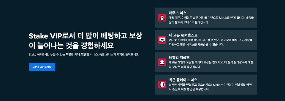 한국 온라인 카지노 후기 사이트 스테이크 카지노 한국 stake 카지노 vip 암호화폐 카지노 보너스