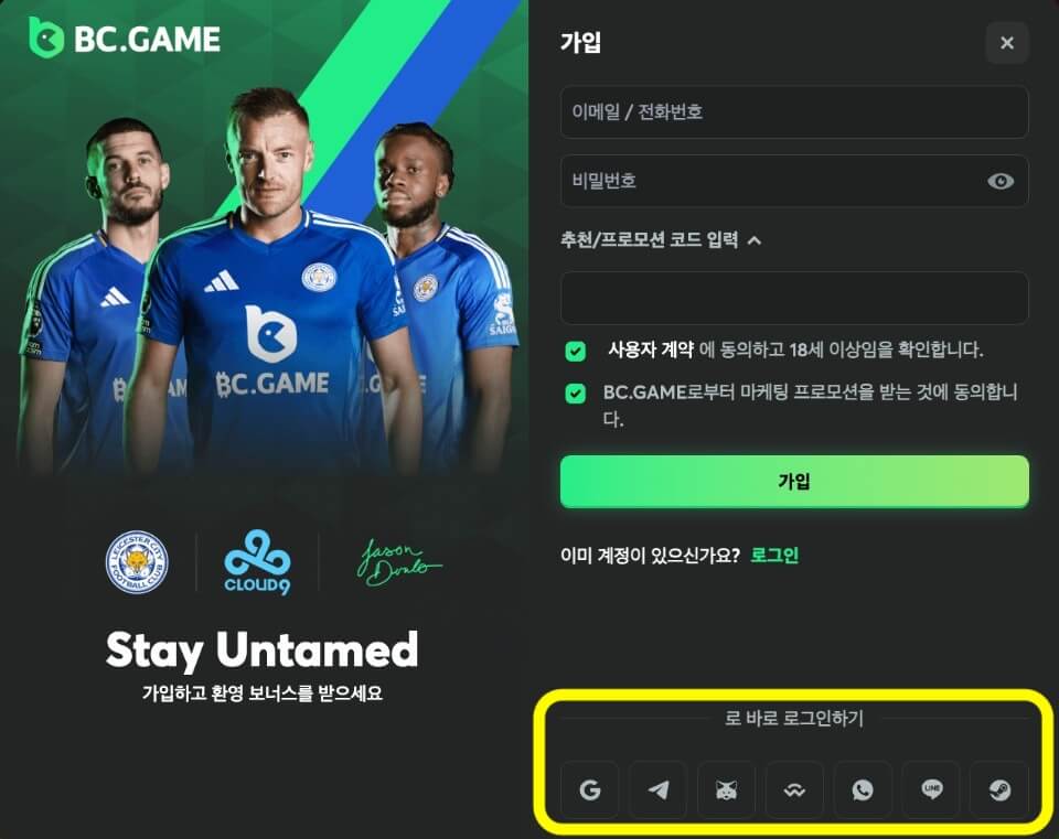 한국 온라인 카지노 암호화폐 카지노 bc game 비씨게임 후기 bc게임 가입 카지노 사이트 