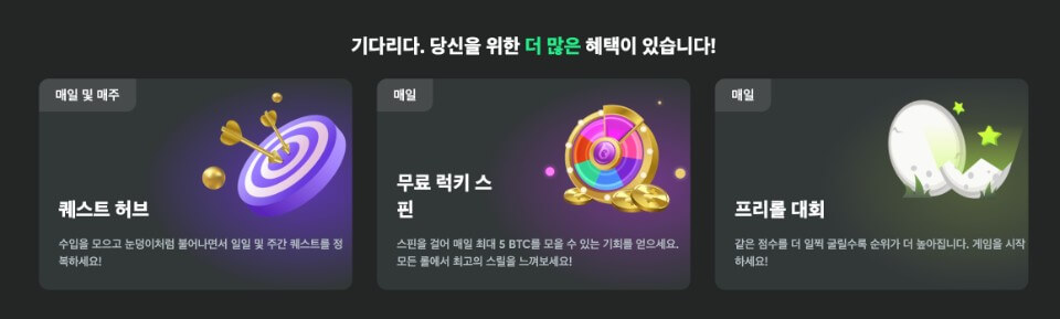 한국 온라인 카지노 암호화폐 카지노 보너스 bc game 비씨게임 후기 카지노 bc 게임 리뷰