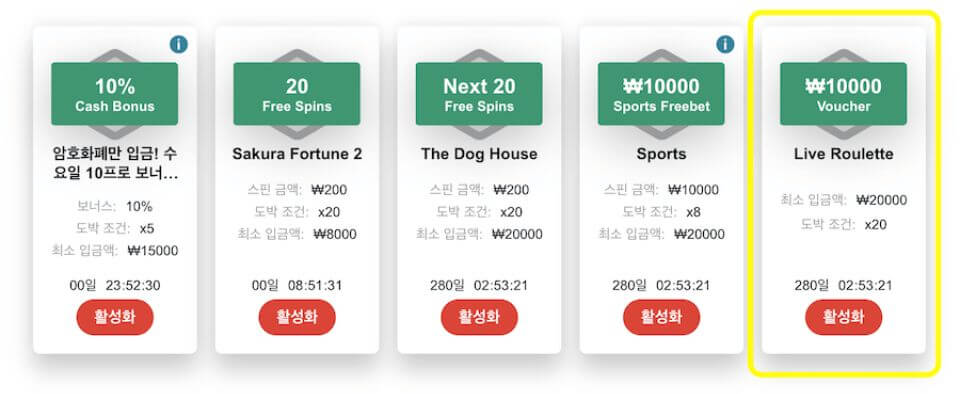 한국 온라인 카지노 테드벳 카지노 리뷰 tedbet 카지노 후기 카지노 사이트 추천 tedbet 카지노 보너스 코드 테드벳 카지노 보너스 테드벳 리뷰