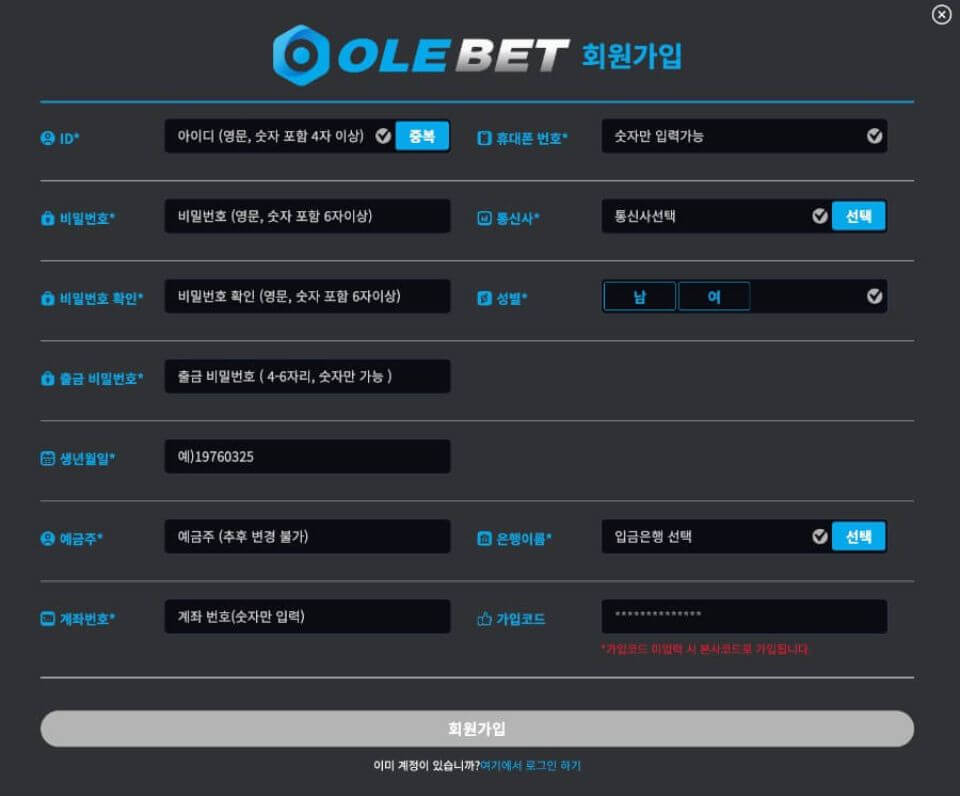 한국 온라인 카지노 후기 카지노사이트 추천 올레벳 카지노 올레벳 가입 올레벳 카지노 후기 올레벳 리뷰 올레벳 주소 올레벳 가입코드 올레벳 가입 올레벳 가입방법